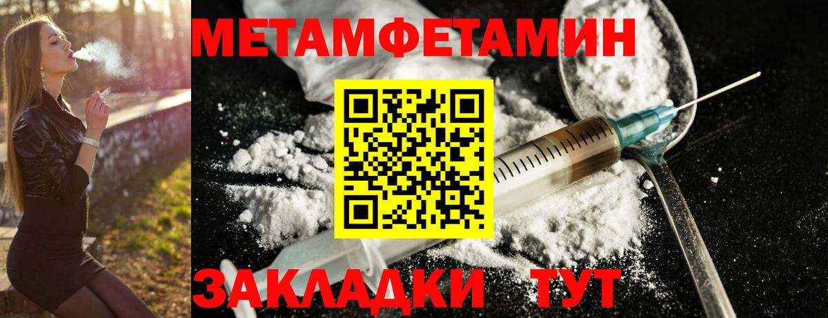 Амфетамин VHQ Аргун