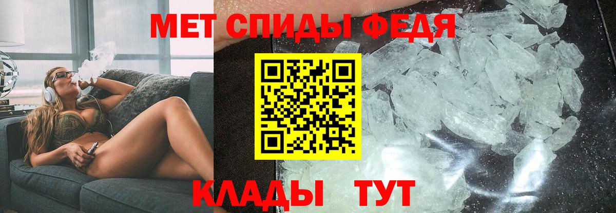 Amphetamine  АМФЕТАМИН Розовый  АМФЕТАМИН  Аргун  Вход с VPN 