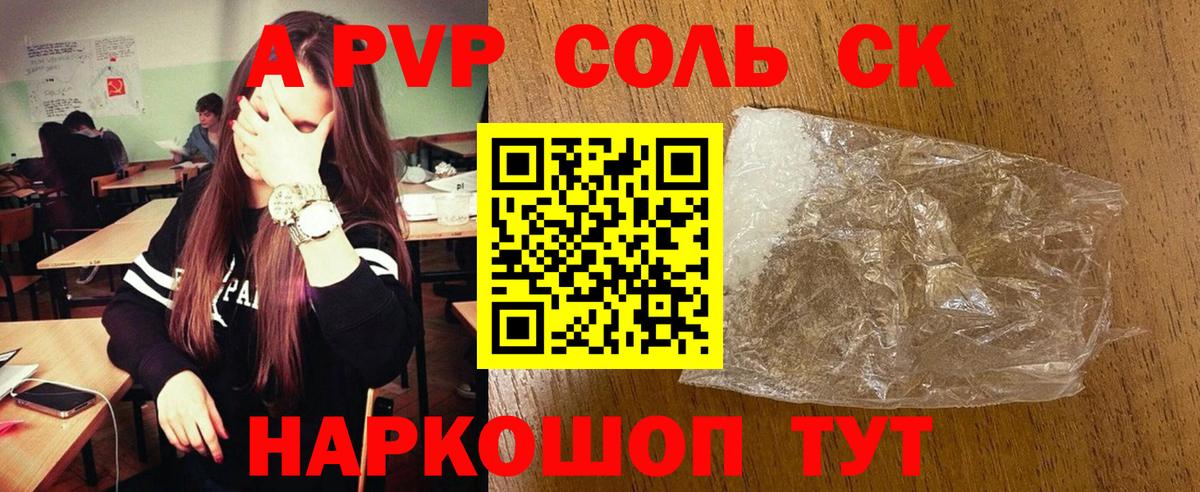 APVP СК КРИС  А ПВП VHQ  Аргун  А ПВП СК  Вход с VPN 