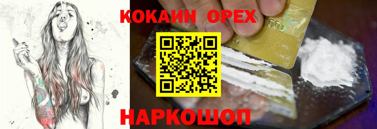 Кокаин Эквадор Аргун