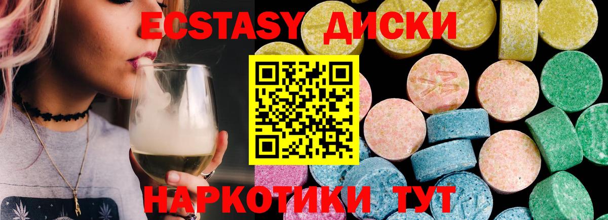 ЭКСТАЗИ DUBAI Аргун