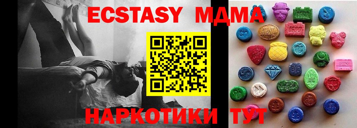 Ecstasy  гидра ССЫЛКА  Аргун  Экстази Philipp Plein  Вход с VPN 