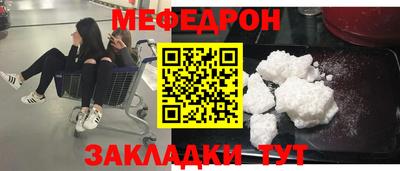амфетамин Тара