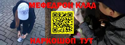 прущая мука Татарск