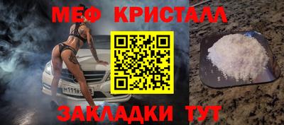 прущая мука Татарск