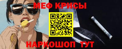 прущая мука Татарск