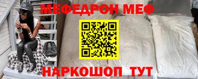 прущая мука Татарск