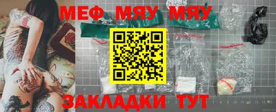 прущая мука Татарск