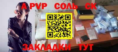 прущая мука Татарск
