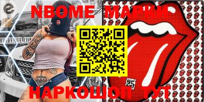 прущая мука Татарск