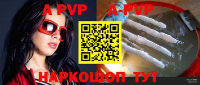 прущая мука Татарск
