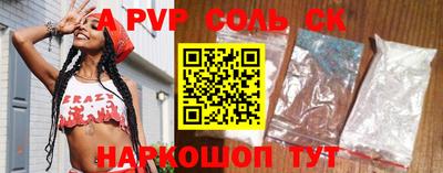 амфетамин Тверь