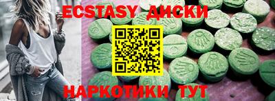 амфетамин Тверь