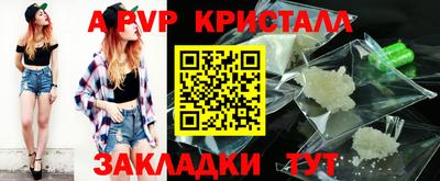 прущая мука Татарск