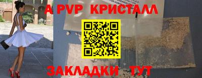 прущая мука Татарск