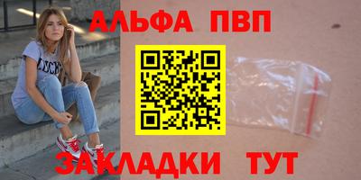 прущая мука Татарск