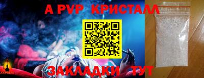 прущая мука Татарск