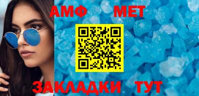 амфетамин Тверь