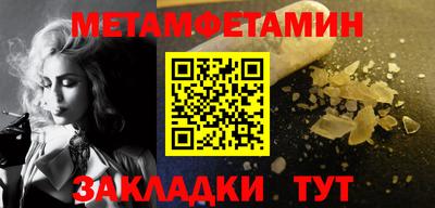 амфетамин Тара