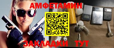 амфетамин Тверь