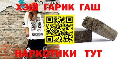 прущая мука Татарск