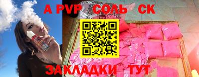 прущая мука Татарск