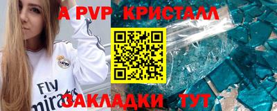 амфетамин Тара