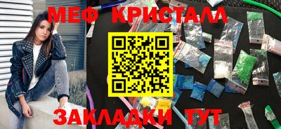 амфетамин Тара