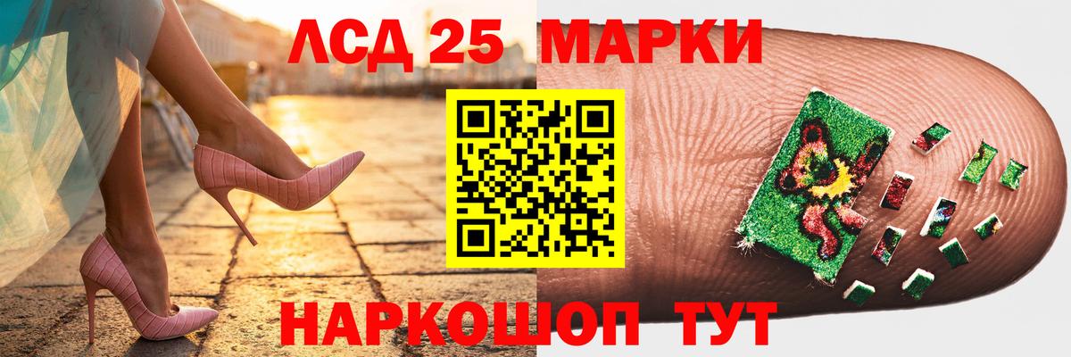 ЛСД экстази ecstasy Аргун