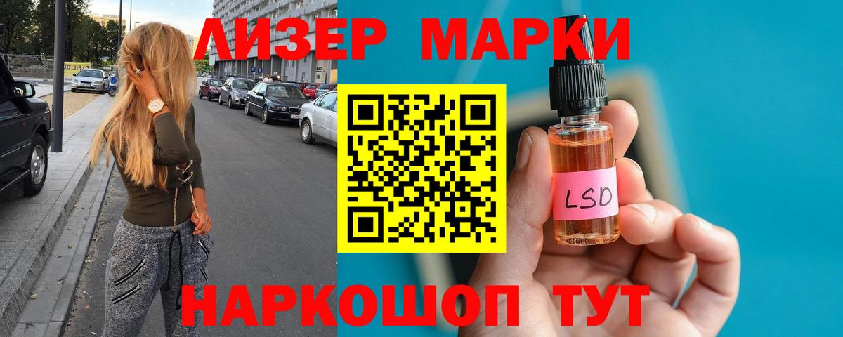 Лсд 25 экстази ecstasy  Вход с VPN  LSD-25 экстази  Аргун  Лсд 25 экстази ecstasy 