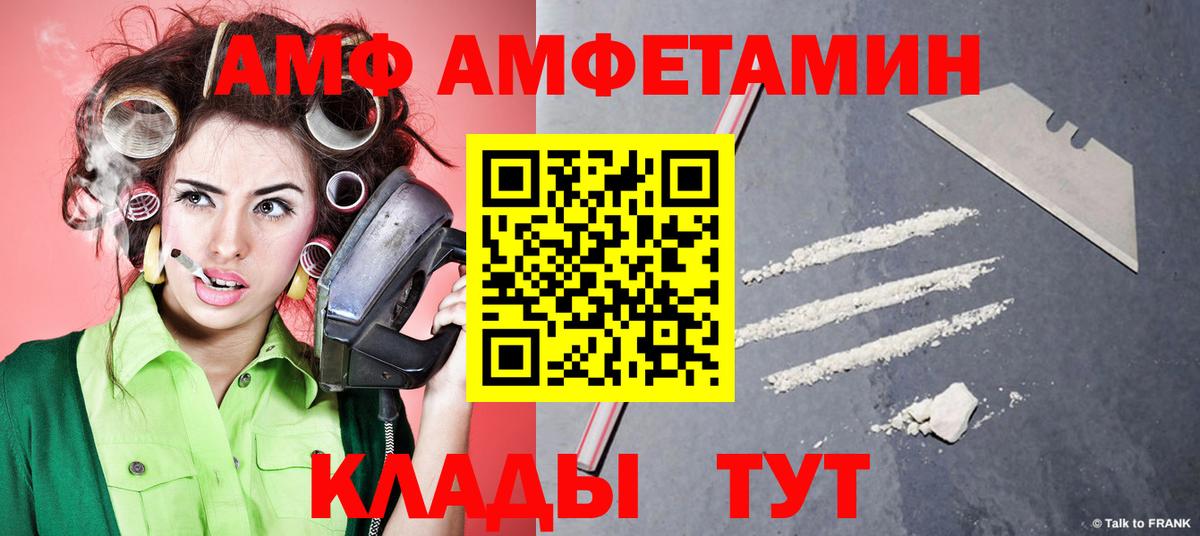 Первитин пудра  Вход с VPN  Аргун 