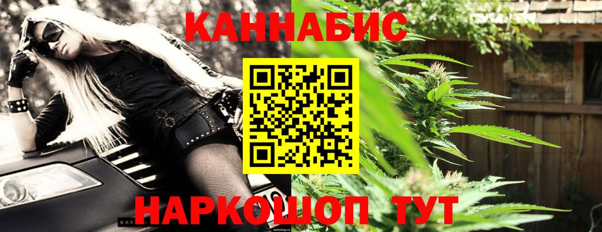Бошки марихуана Bruce Banner Аргун